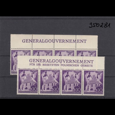 GG Generalgouvernement MiNr. 46, Oberrand, 2 verschieden Inschriften, 2 Auflagen