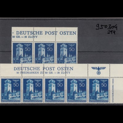 GG Generalgouvernement MiNr. 48, Oberrand, 2x Inschrift Deutsche Post Osten