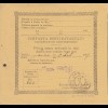 parcel card Romaina/Bucaresti 1907 to Austria