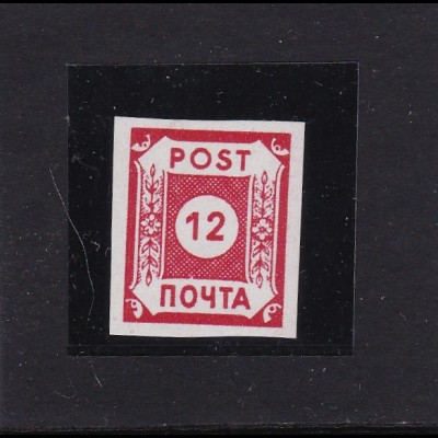 SBZ: MiNr. 41 III ( BI bIII ), postfrisch, BPP Fotoattest