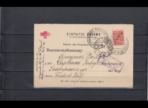 China 1917: Russian post China, Tientsin, card with report of sent money, Censor