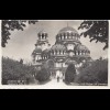 Bulgarien 1940: Ansichtskarte Sofia nach Berlin - Zensur