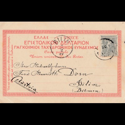 Griechenland: 1897 Ganzsache nach Österreich-Böhmen
