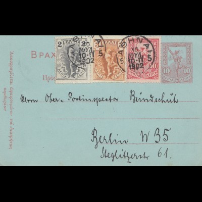 Griechenland: 1902: Ganzsachen Brief mit Textinhalt nach Berlin