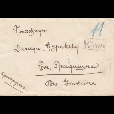Jugoslawien: 1921 Einschreiben 