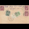 Lettland: 1927: Einschreiben Riga nach Nancy/Frankreich