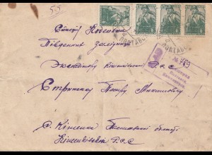 Russland: 1940: Brief als Einschreiben