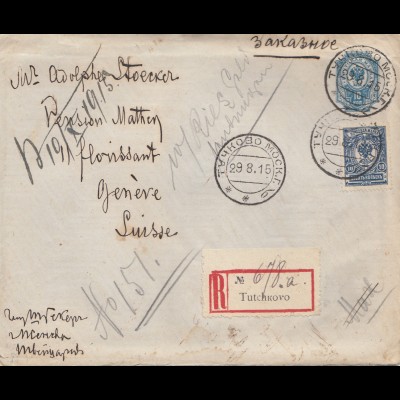 1915: Einschreiben nach Genf, mit Inhalt