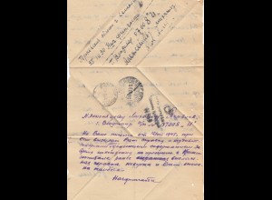 Russland:1945: Trapezbrief 