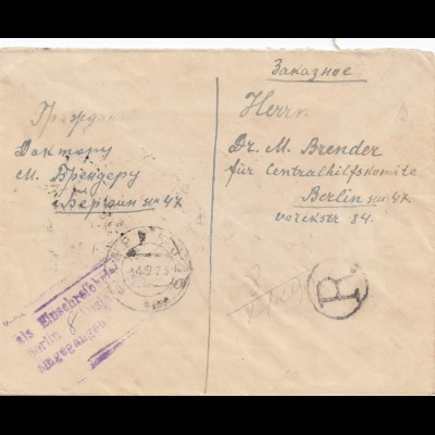 Russland: 1923: Brief nach Berlin, zentales Hilfskomitee