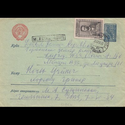 Russland: 1951: Brief nach Leipzig