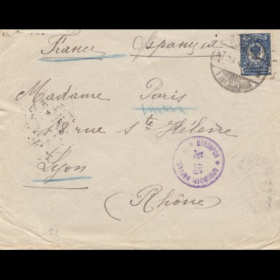 Russland: 1916: Brief nach Paris