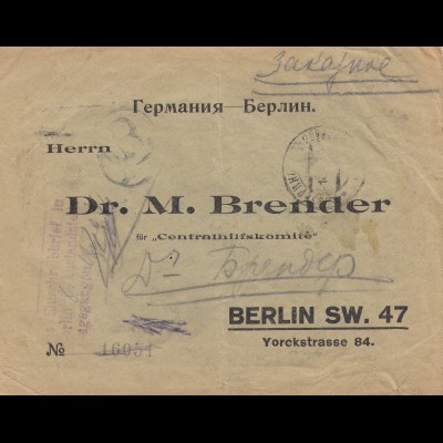 Brief nach Berlin: Seltener Stempel: Einschreibbrief in Berlin ...1922