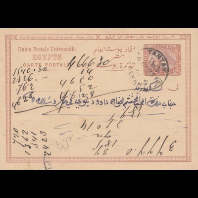 Ägypten/Egypte: 1883 Ganzache von Tantam nach Alexandria