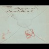 Ägypten/Egypte: 1894: Brief aus Suez nach London