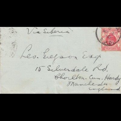 Hong Kong: 1910: letter via Siberia to Manchester/England