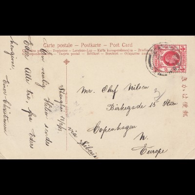 Hong Kong: 1913 post card Takahoko Inland sea of Japan to Copenhagen-via Siberia