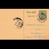 India: 1957: post card Belanganj, Agra
