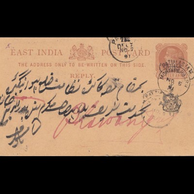 India: 1891: post card Patiala state