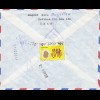 1977 air mail Teheran to BMW München