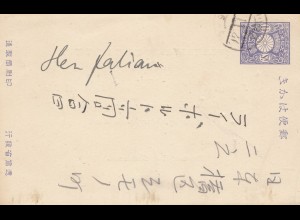 Japan 1927: post card Evangelische Gemeinde Tokyo, German church