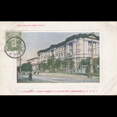 Japan 1918: post card Tokyo, bank of Japan, to Portland, Oregon, USA