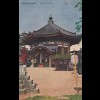 Japan 1926 post card Nara to Magdeburg