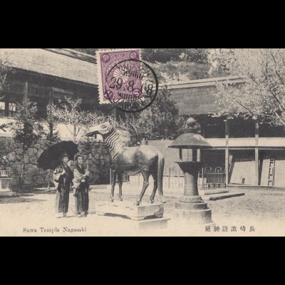 Japan 1908: post card Nagasaki , unused