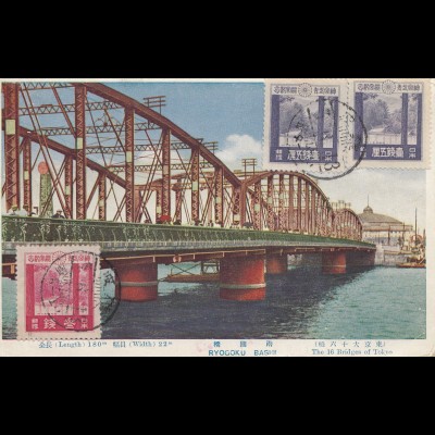 Japan 1913: post card Tokyo, bridge, to Offenbach