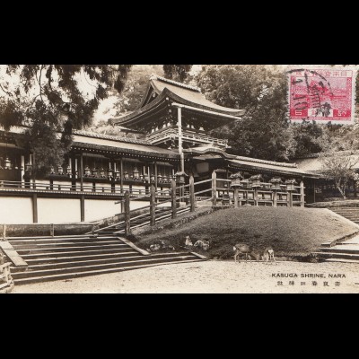 Japan 1928: post card Nagoya to Offenbach