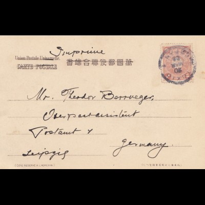 Japan 1904: post card to Leipzig