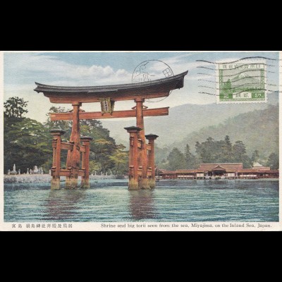 Japan post card, printed matter, to Offenbach