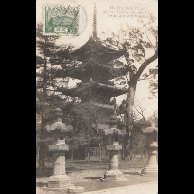 Japan: 1927: post card Tokyo - Five Storied Pageda to Offenbach