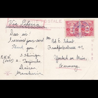 Japan 1919: post card Dairen to Offenbach, Wharf