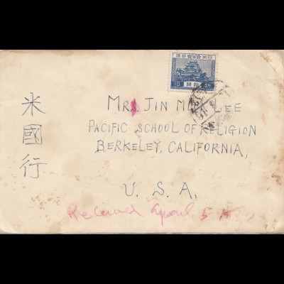 Korea 1937: Young Byen to Berkeley California, letter content