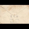 Korea 1937: Young Byen to Berkeley California, letter content