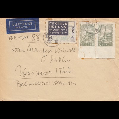 Korea 1959: air mail Hamburg to DDR - Weimar