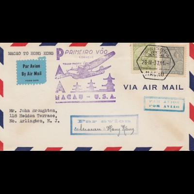 Macau 1937: air mail Macau- Hong Kong USA, to Arlington