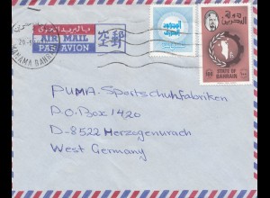 Bahrain: 1970 air mail to Herzogenurach - Puma