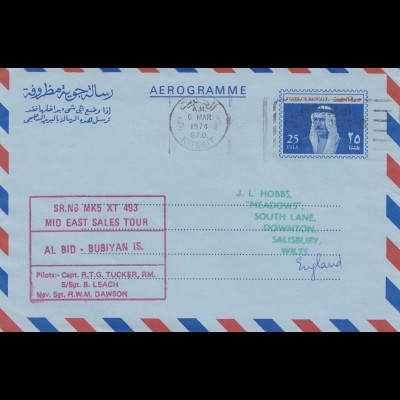Kuwait: 1974 via Air Mail to Salisbury