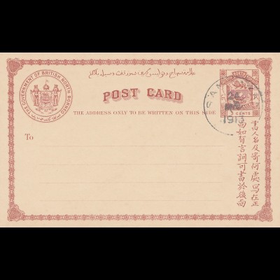 Malaysia: British north Borneo, 1913, post card