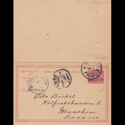Egypt: post card 1900 Caire to München Wolfratshausen