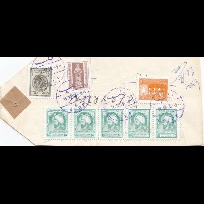 Syria 1976: baggage card, registered Aleppo, air mail to Nürnberg