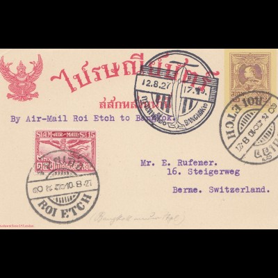 Thailand 1927: air mail post card Roi Etch, Bangkok to Bern/Switzerland