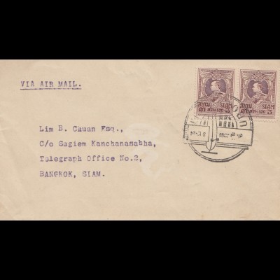 Thailand 1924: Ubol to Bangkok, air mail