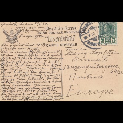 Thailand 1930: post card Siam Kingdom Exhibition 1926 to Wien/Austria
