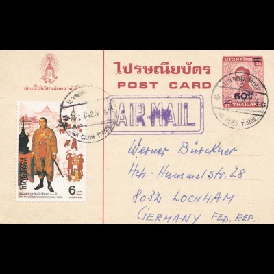 Thailand 1982: post card air mail to Lochham