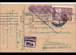 Serbien: Ganzsache, zufrankiert, Zensiert 14.5.1943